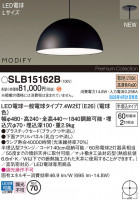 Panasonic ڥ SLB15162B