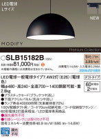 Panasonic ڥ SLB15182B