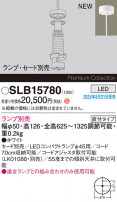 Panasonic ڥ SLB15780