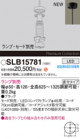 Panasonic ڥ SLB15781