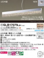 Panasonic ڥ SLB17079LB1