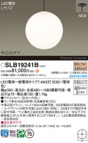 Panasonic ڥ SLB19241B