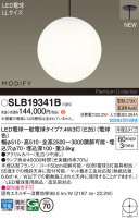 Panasonic ڥ SLB19341B