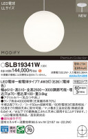 Panasonic ڥ SLB19341W