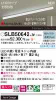 Panasonic ۲ SLB50642LB1