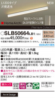 Panasonic ۲ SLB50664LB1