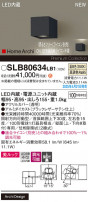 Panasonic ֥饱å SLB80634LB1