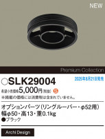 Panasonic ¾° SLK29004