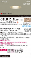 Panasonic ƥꥢ饤 SLR1012LLE1