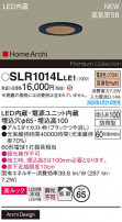 Panasonic ƥꥢ饤 SLR1014LLE1