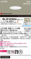 Panasonic ƥꥢ饤 SLR1030VLE1