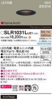 Panasonic ƥꥢ饤 SLR1031LLE1