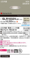 Panasonic ƥꥢ饤 SLR1032VLE1