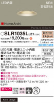 Panasonic ƥꥢ饤 SLR1035LLE1