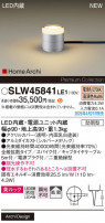 Panasonic ƥꥢ饤 SLW45841LE1