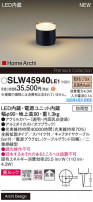 Panasonic ƥꥢ饤 SLW45940LE1