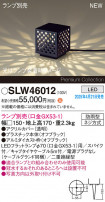 Panasonic ƥꥢ饤 SLW46012