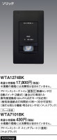 Panasonic ɥХ󥹣ɼǮռư ӣףޥåȥ֥å WTA1274BK