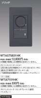 Panasonic ɥХ󥹣̣ţհĴåáỤ̆ţģ꡼ΤʤH WTA575831HK