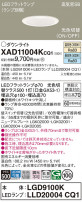 Panasonic 饤 XAD11004KCQ1