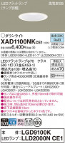 Panasonic ������饤�� XAD1100NKCE1