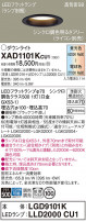 Panasonic 饤 XAD1101KCU1