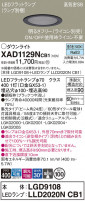 Panasonic 饤 XAD1129NCB1