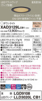 Panasonic 饤 XAD3129LCB1