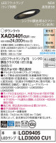 Panasonic 饤 XAD3401CU1
