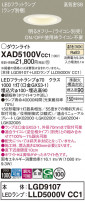 Panasonic 饤 XAD5100VCC1