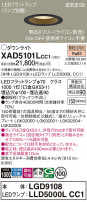 Panasonic 饤 XAD5101LCC1