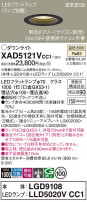 Panasonic 饤 XAD5121VCC1