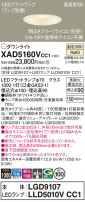 Panasonic 饤 XAD5160VCC1