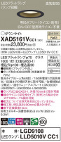 Panasonic 饤 XAD5161VCC1