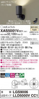 Panasonic ݥåȥ饤 XAS5001VCC1