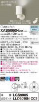 Panasonic ݥåȥ饤 XAS5060NCC1