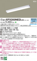 Panasonic ١饤 XFX200NEDLE9