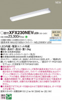 Panasonic ١饤 XFX230NEVLE9