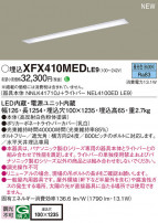 Panasonic ١饤 XFX410MEDLE9