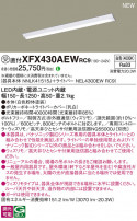 Panasonic ١饤 XFX430AEWRC9