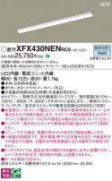 Panasonic ١饤 XFX430NENRC9