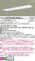 Panasonic ١饤 XFX430UEWRC9