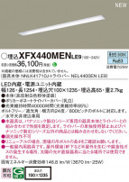 Panasonic ١饤 XFX440MENLE9