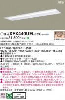 Panasonic ١饤 XFX440UELLE9