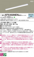 Panasonic ١饤 XFX450NENRC9
