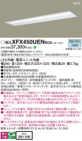 Panasonic ١饤 XFX450UENRC9