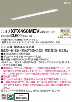 Panasonic ١饤 XFX460MEVLE9