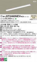 Panasonic ١饤 XFX460NEVRC9