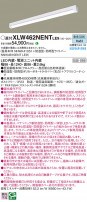 Panasonic ١饤 XLW462NENTLE9