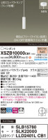 Panasonic ڥ XSZB10000CB1